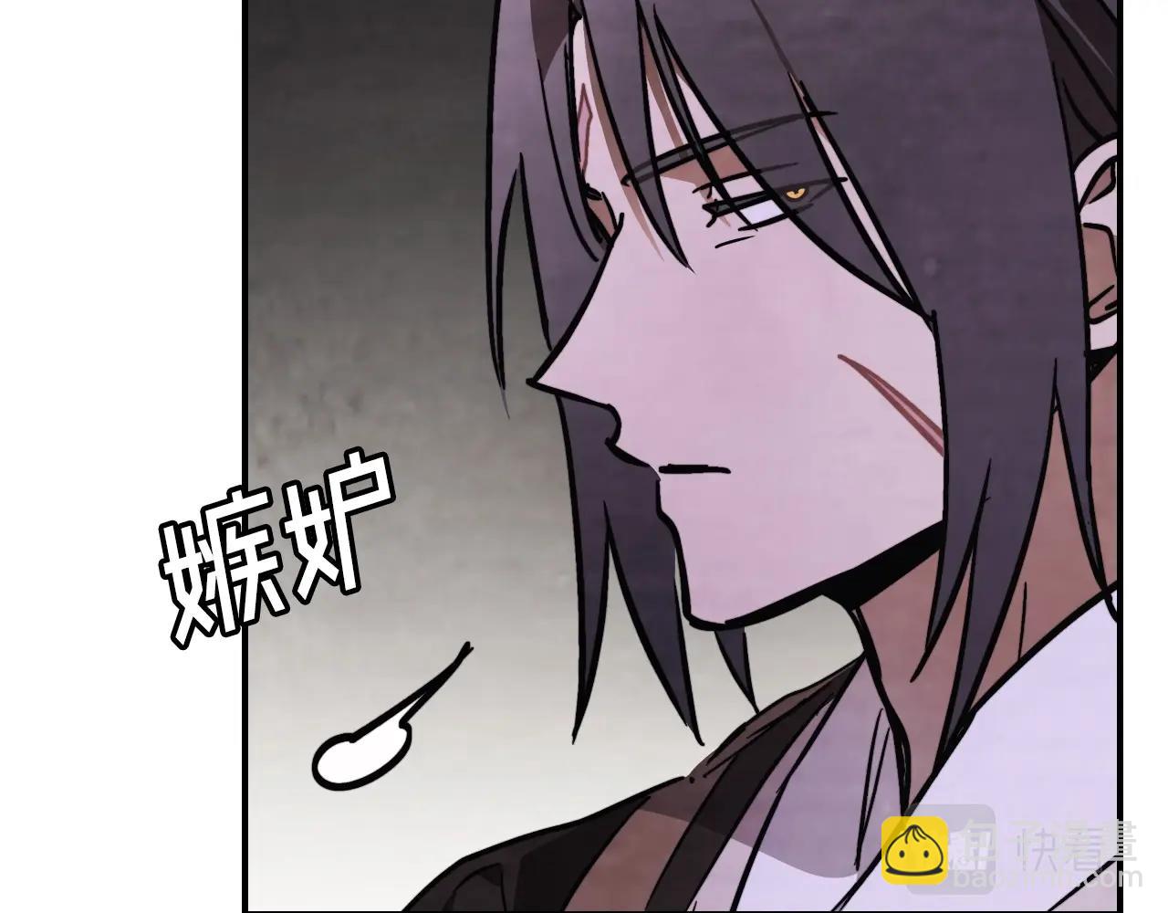 武神迴歸錄 - 第51話(1/4) - 2