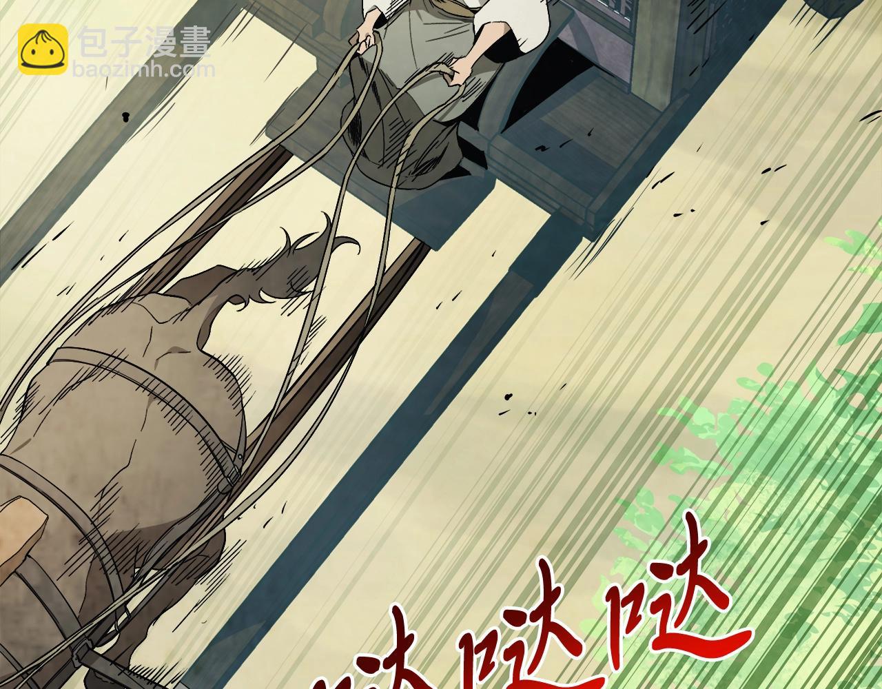 武神迴歸錄 - 第51話(1/4) - 1