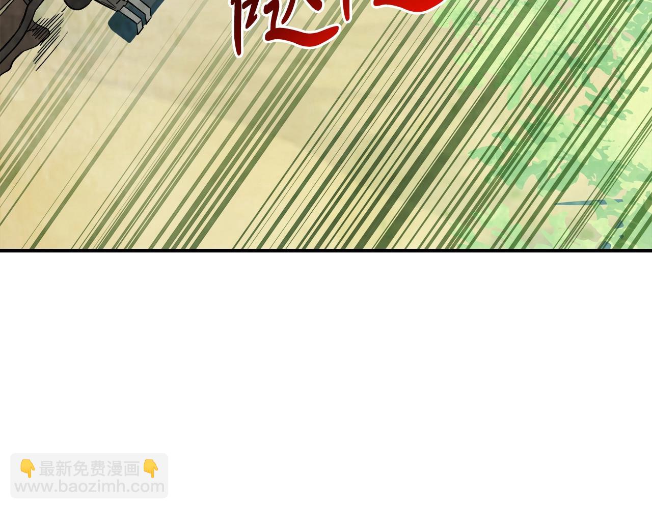 武神迴歸錄 - 第51話(1/4) - 2