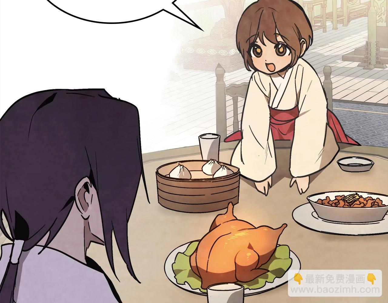 武神迴歸錄 - 第51話(1/4) - 7