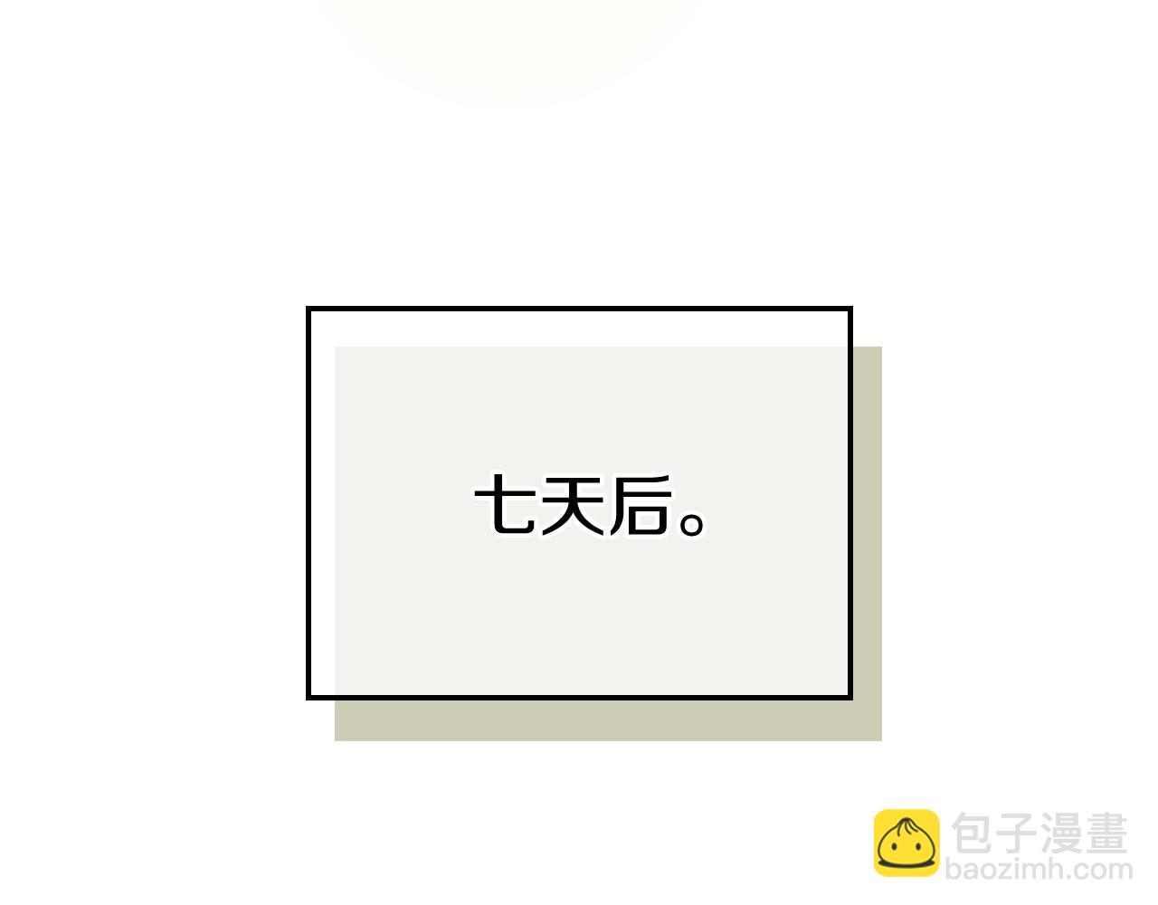 武神迴歸錄 - 第51話(2/4) - 5