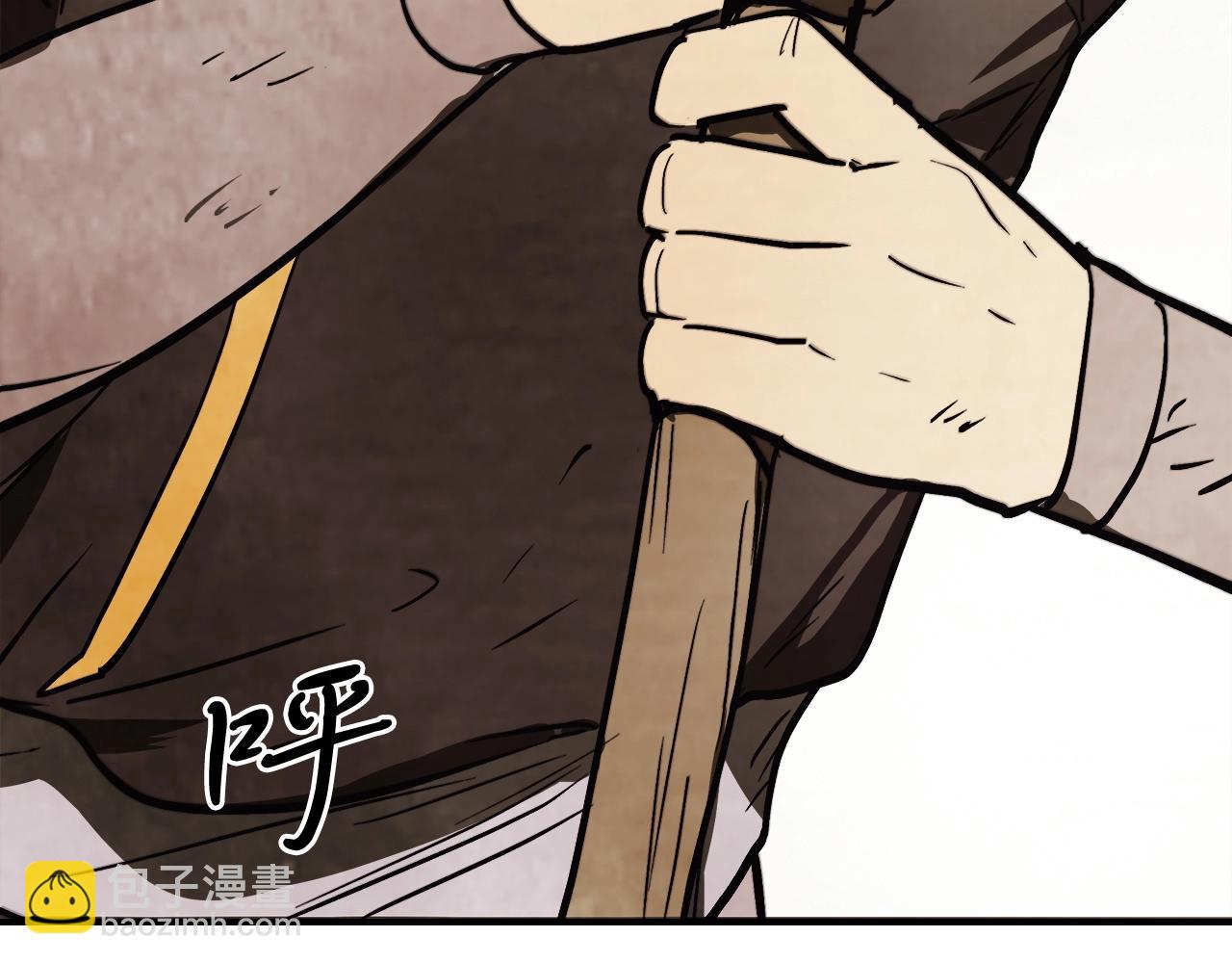 武神迴歸錄 - 第51話(2/4) - 8