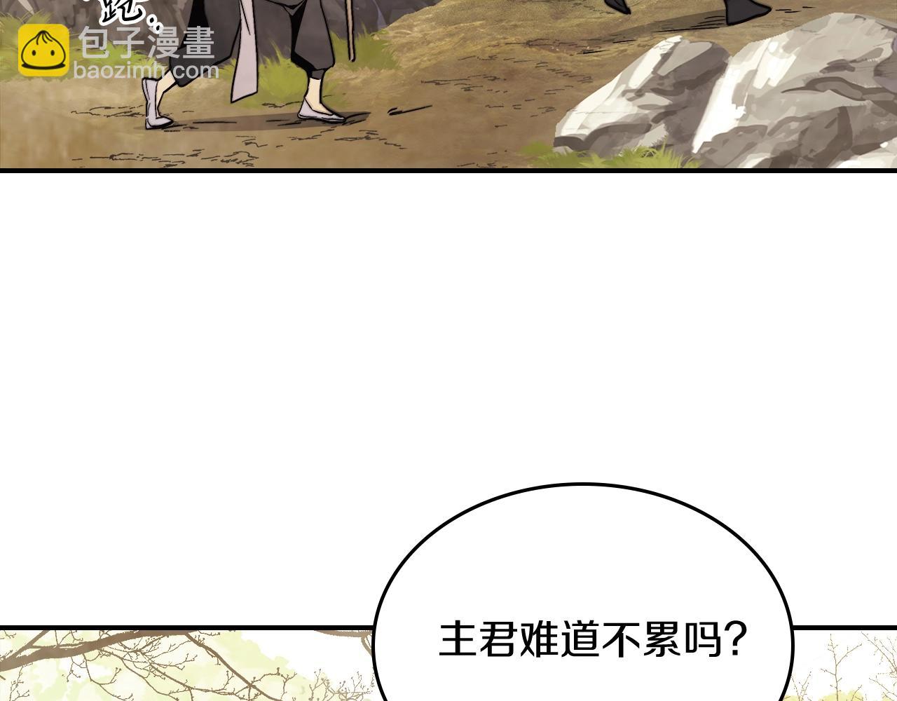 武神迴歸錄 - 第51話(2/4) - 3