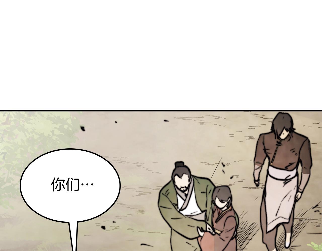 武神迴歸錄 - 第53話 決定高手高高手(1/4) - 1