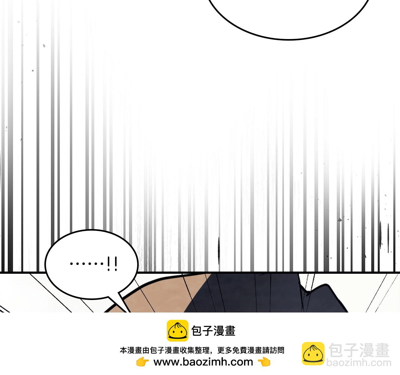 武神迴歸錄 - 第53話 決定高手高高手(2/4) - 6