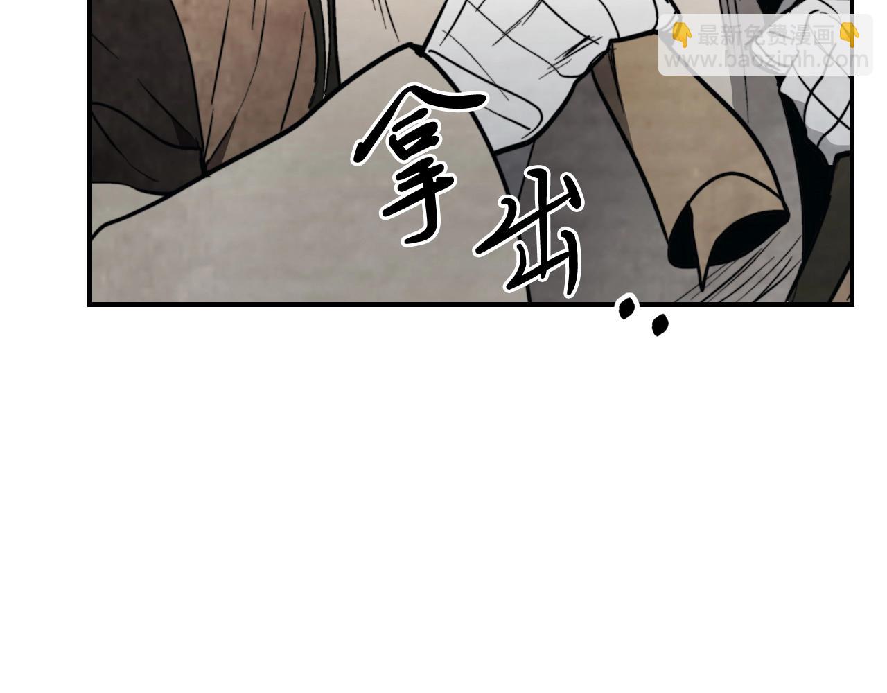 武神迴歸錄 - 第53話 決定高手高高手(3/4) - 1