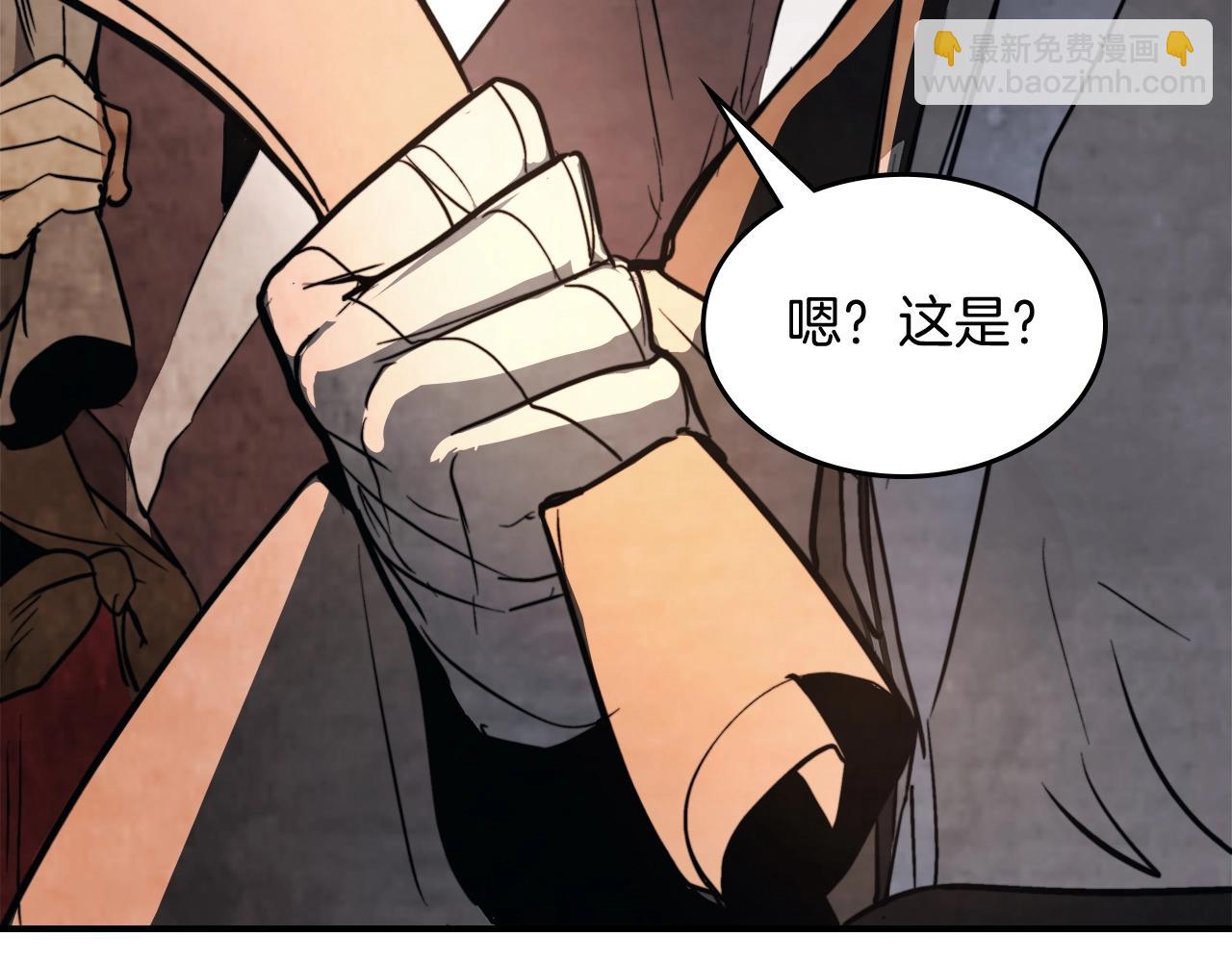 武神迴歸錄 - 第53話 決定高手高高手(3/4) - 3