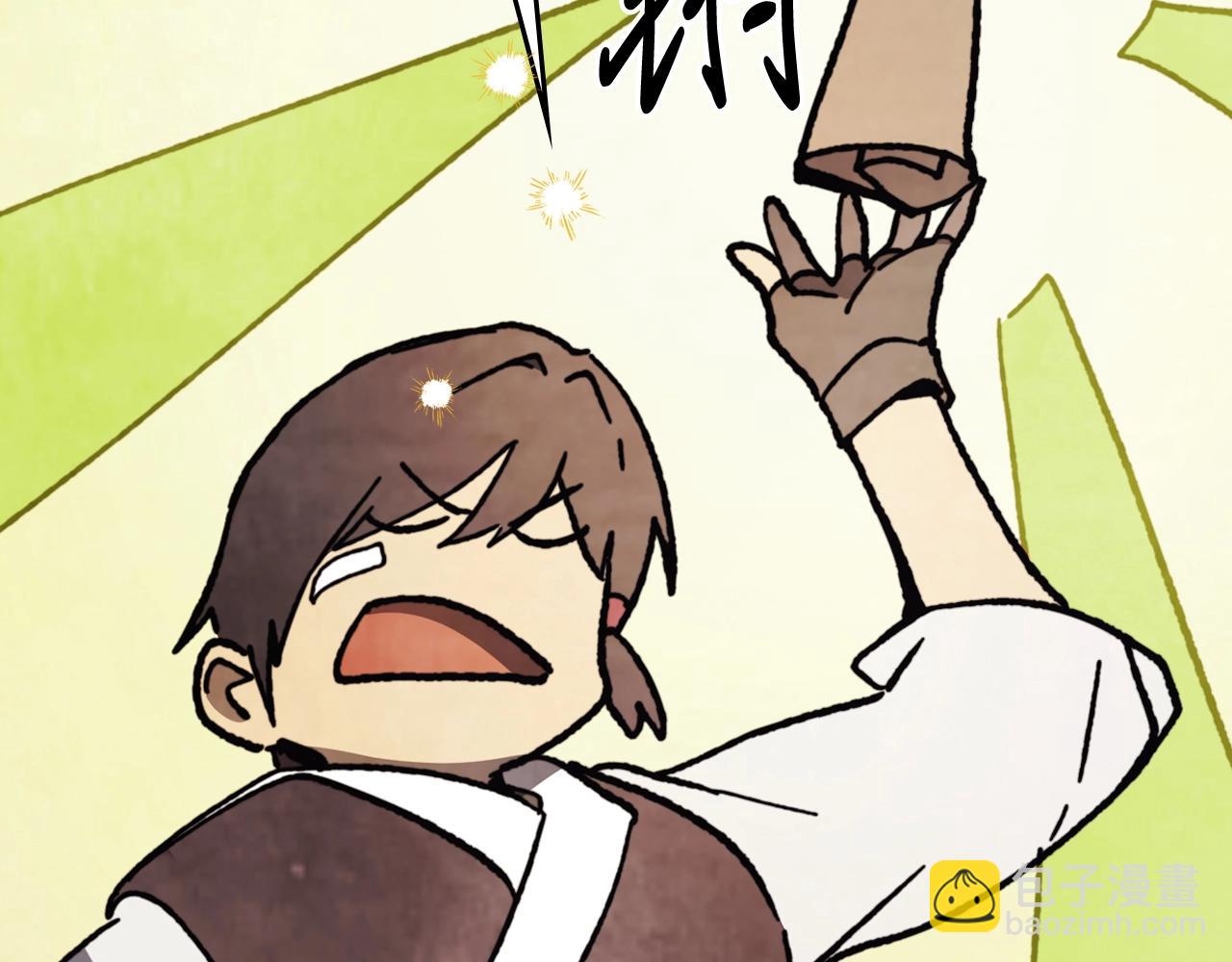 武神迴歸錄 - 第53話 決定高手高高手(3/4) - 7