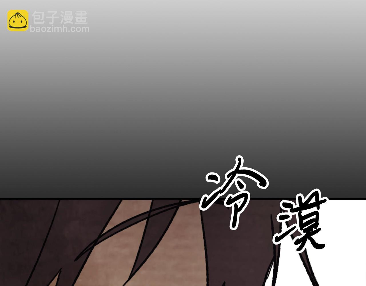 武神迴歸錄 - 第53話 決定高手高高手(3/4) - 8