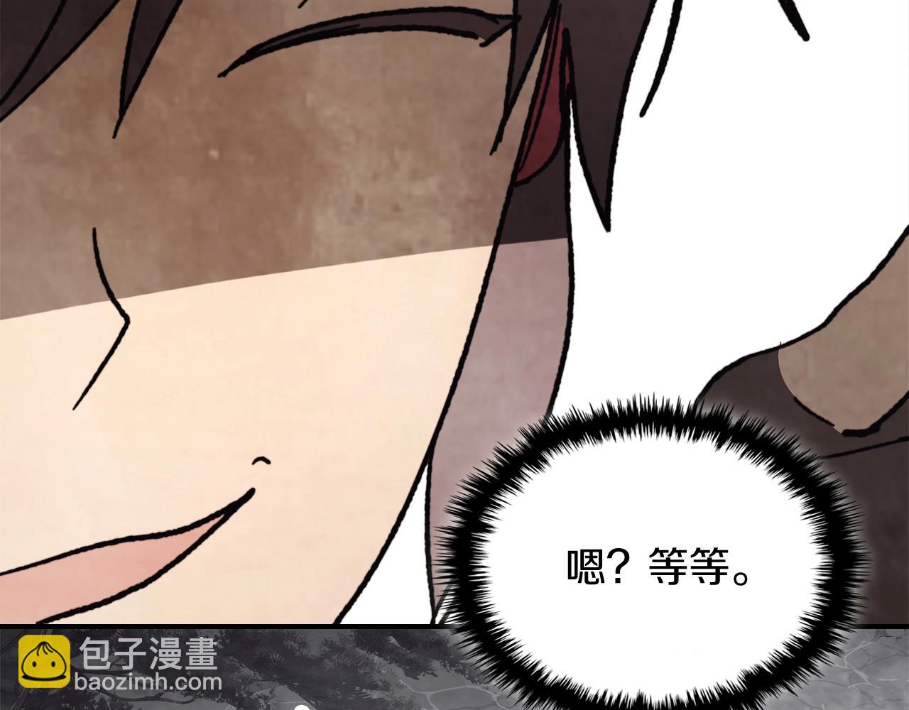 武神迴歸錄 - 第53話 決定高手高高手(3/4) - 1