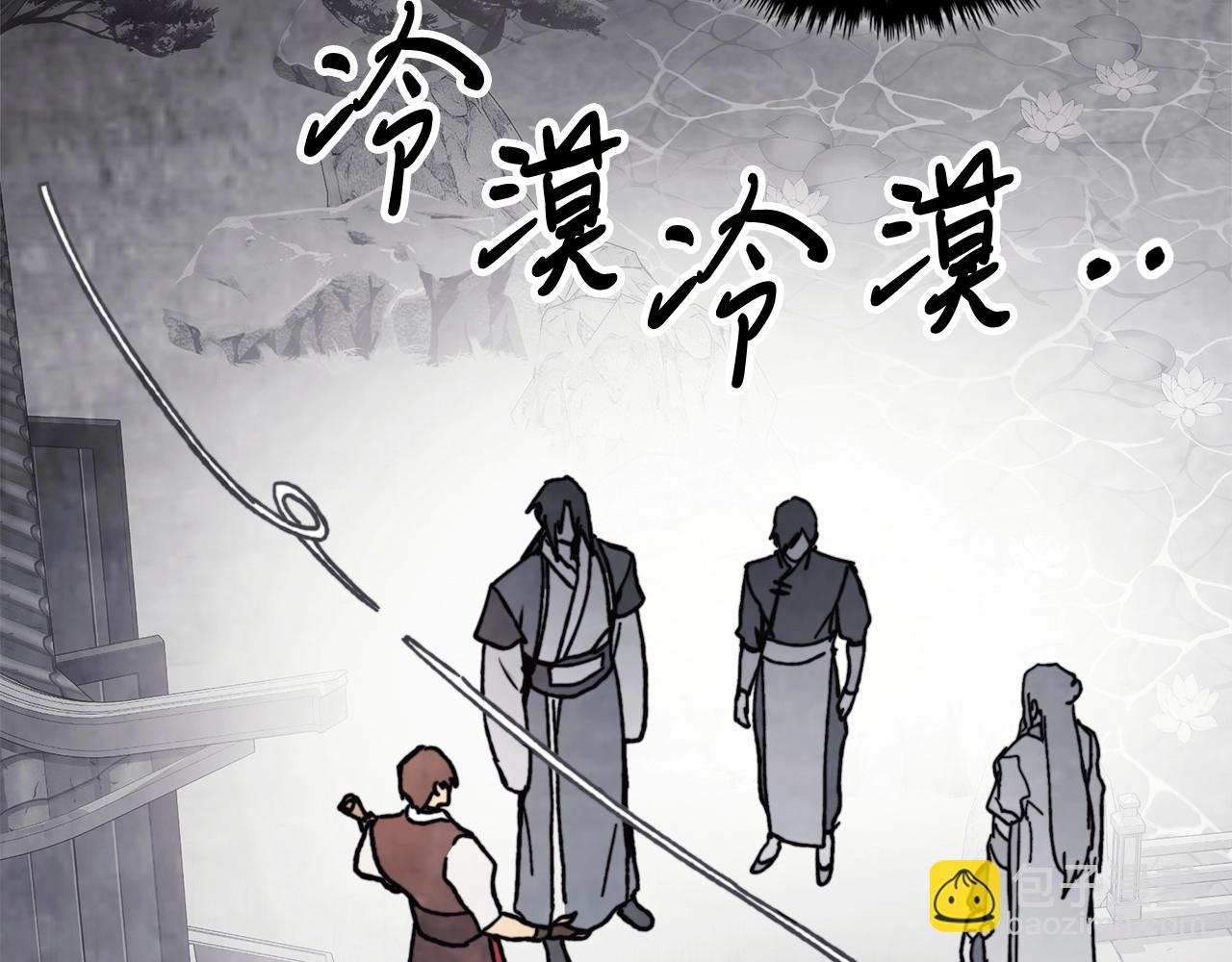 武神迴歸錄 - 第53話 決定高手高高手(3/4) - 2