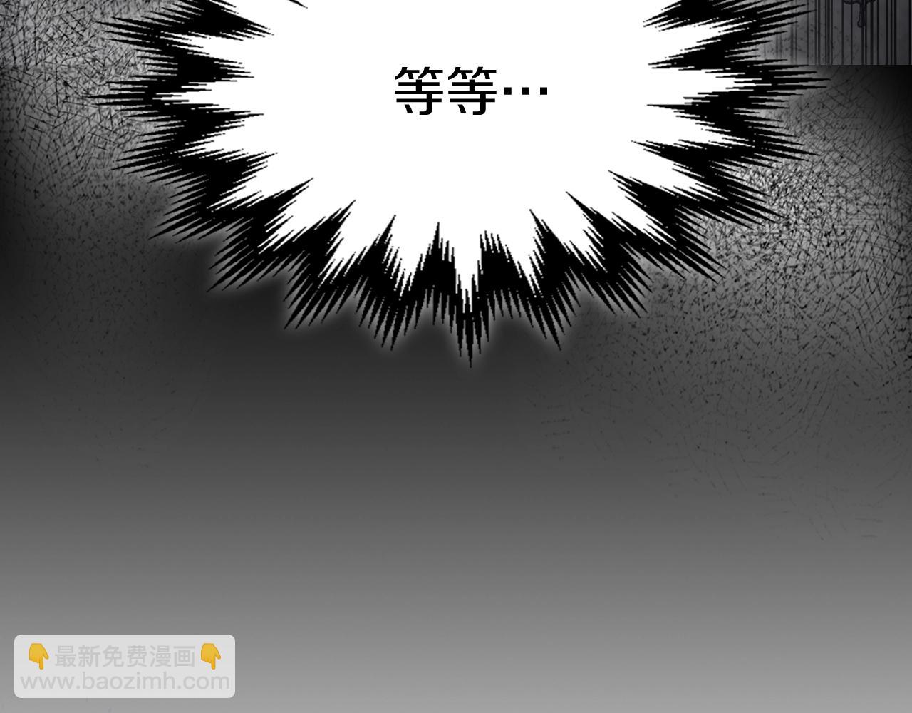 武神迴歸錄 - 第53話 決定高手高高手(3/4) - 4