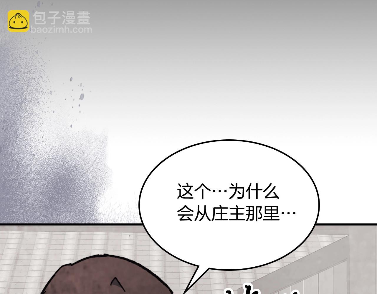 武神迴歸錄 - 第53話 決定高手高高手(3/4) - 5