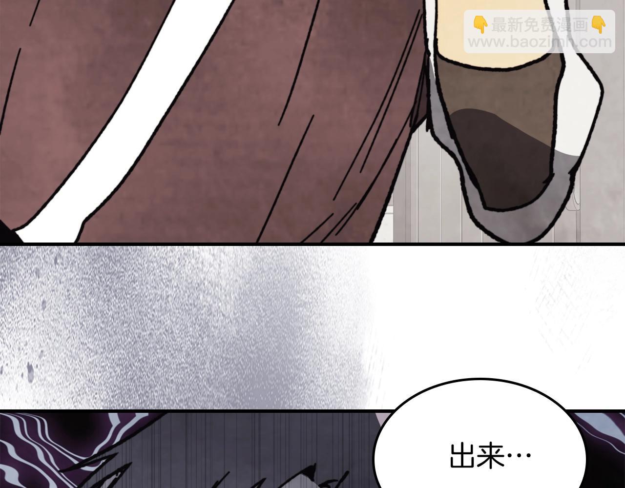 武神迴歸錄 - 第53話 決定高手高高手(3/4) - 7