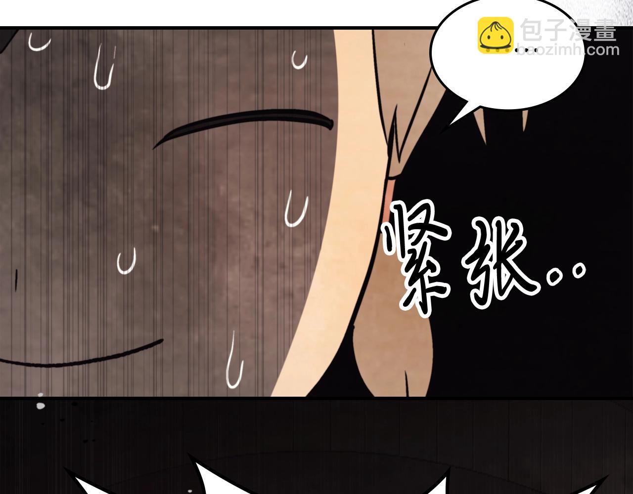 武神迴歸錄 - 第53話 決定高手高高手(3/4) - 2