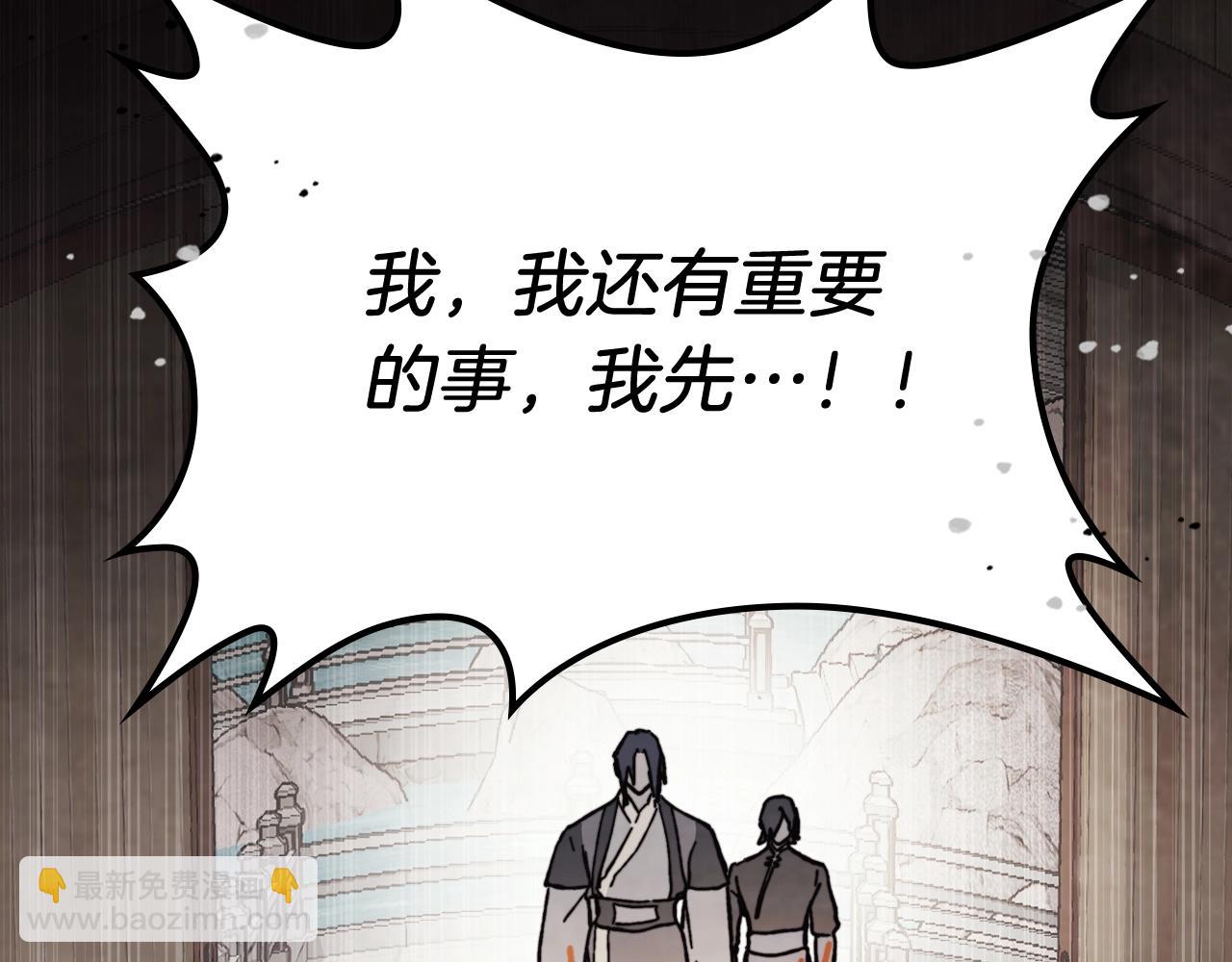 武神迴歸錄 - 第53話 決定高手高高手(3/4) - 3