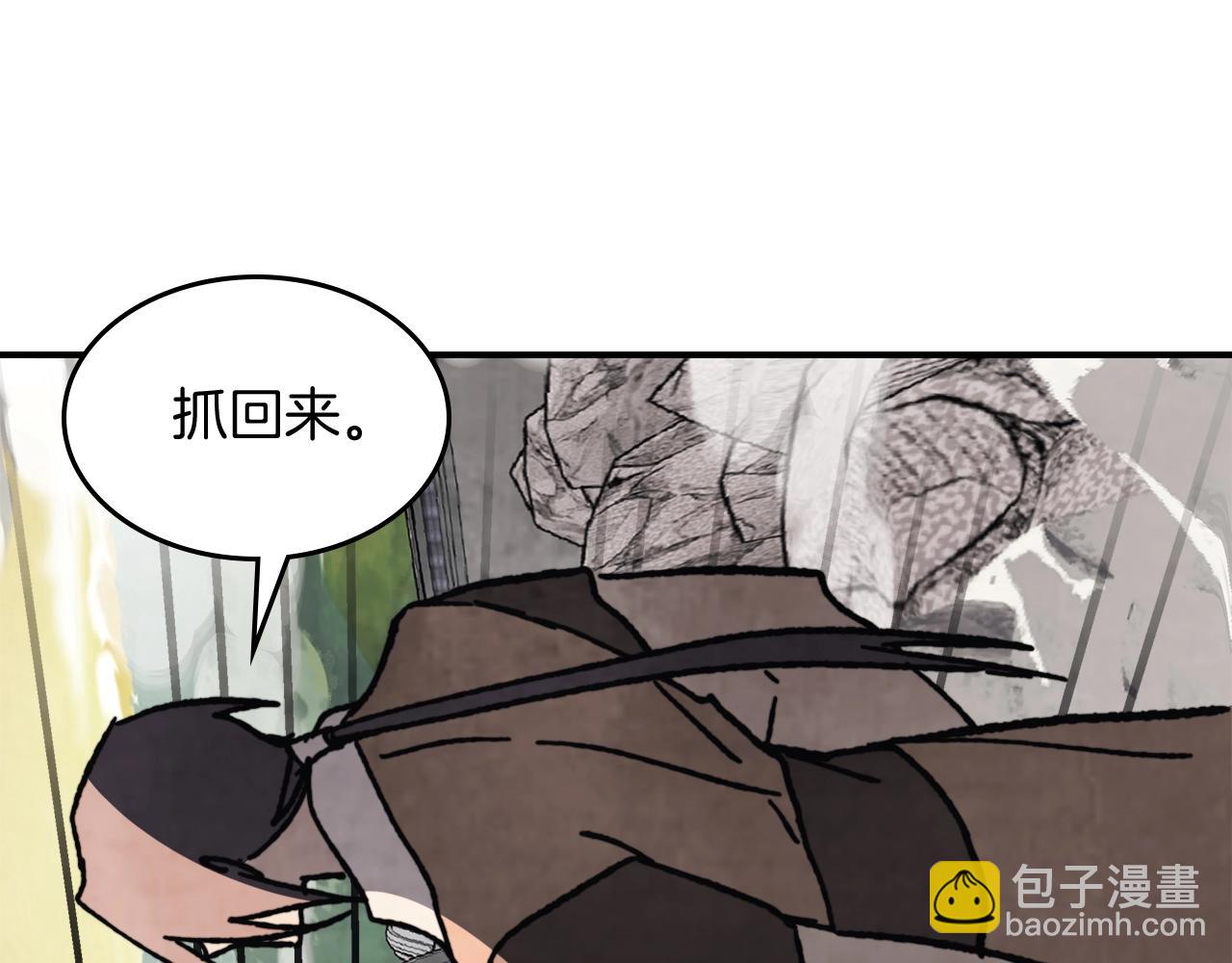 武神迴歸錄 - 第53話 決定高手高高手(4/4) - 1