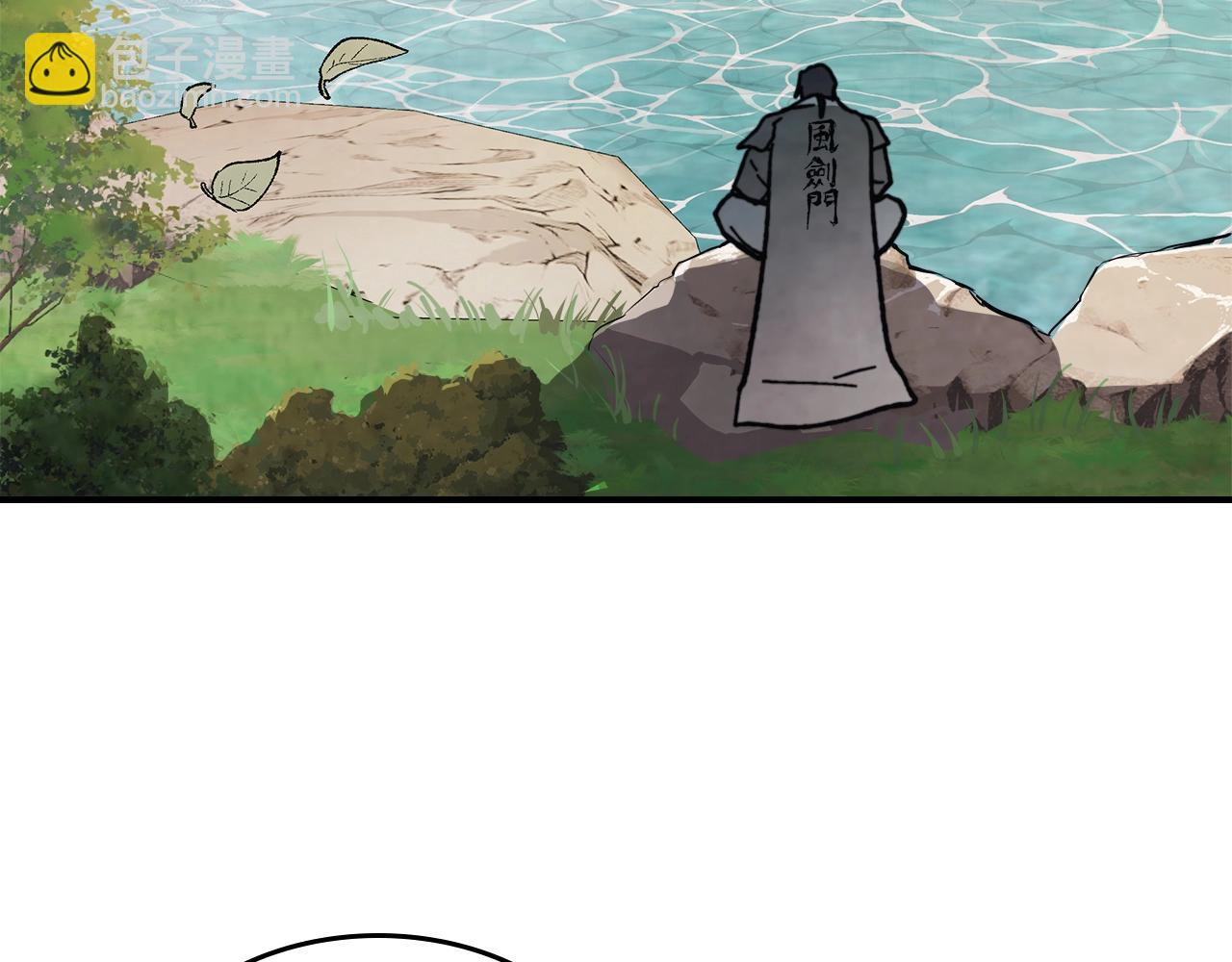 武神迴歸錄 - 第53話 決定高手高高手(4/4) - 5