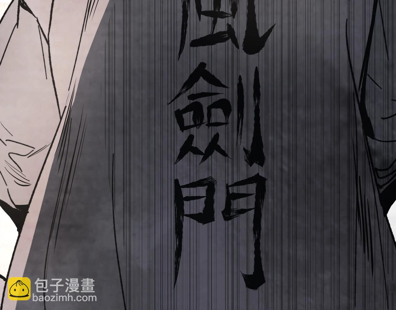 武神迴歸錄 - 第53話 決定高手高高手(4/4) - 1