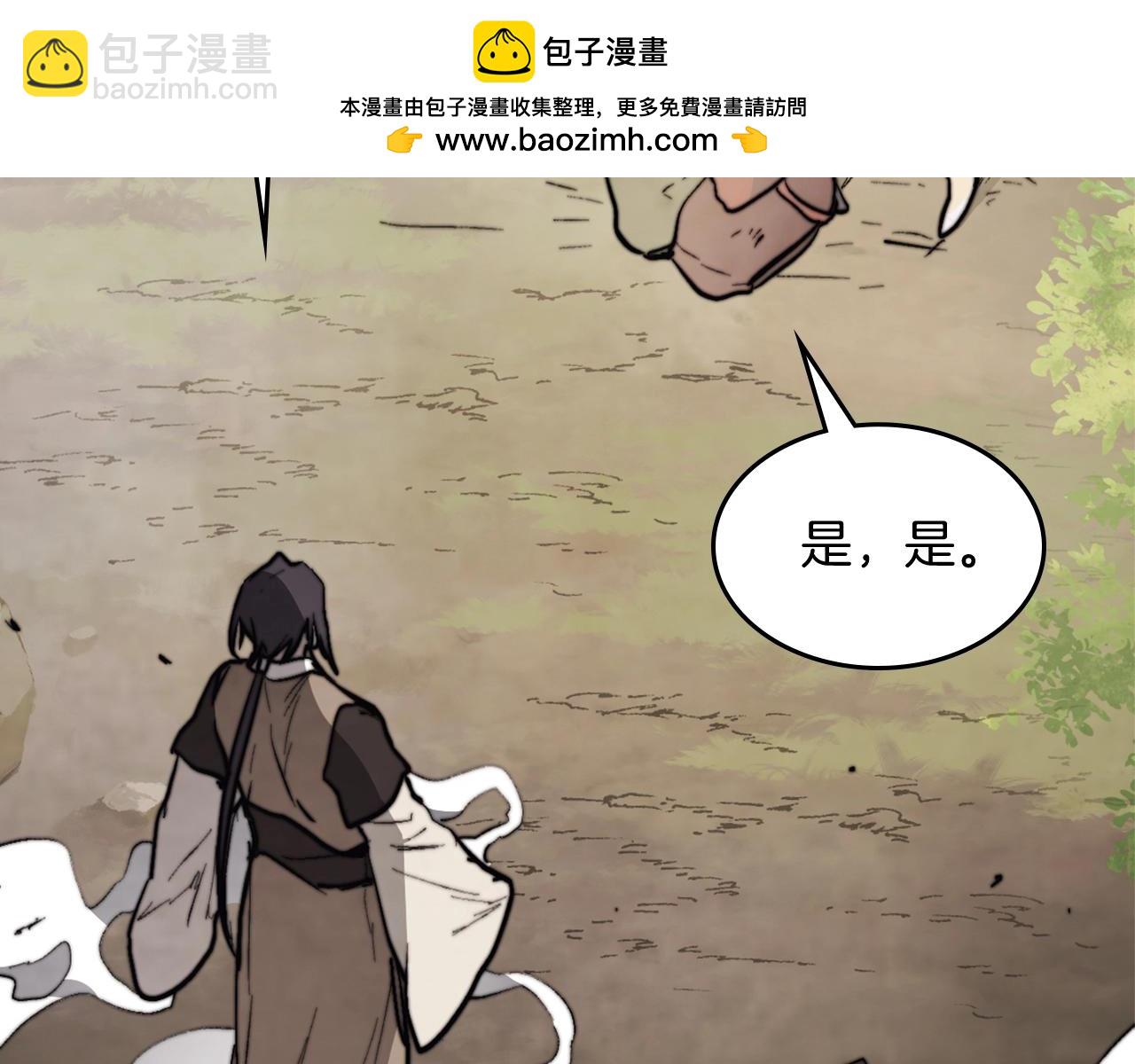 武神迴歸錄 - 第53話 決定高手高高手(1/4) - 2