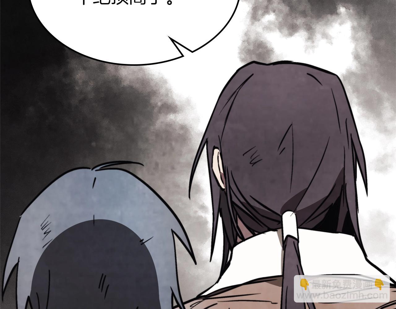 武神迴歸錄 - 第53話 決定高手高高手(1/4) - 8