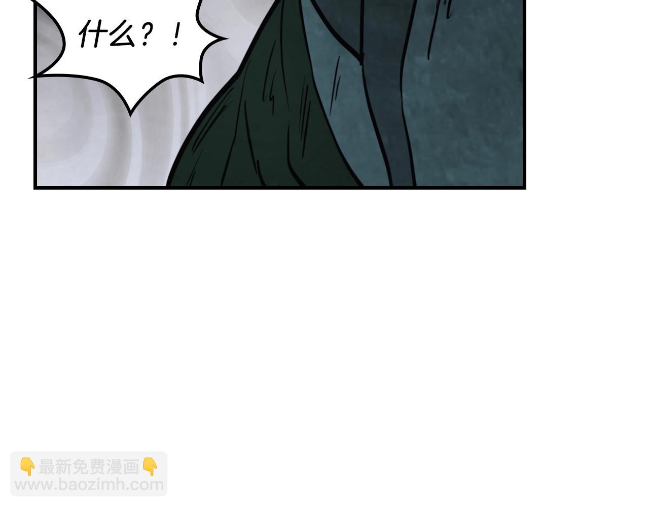 武神迴歸錄 - 第53話 決定高手高高手(1/4) - 7