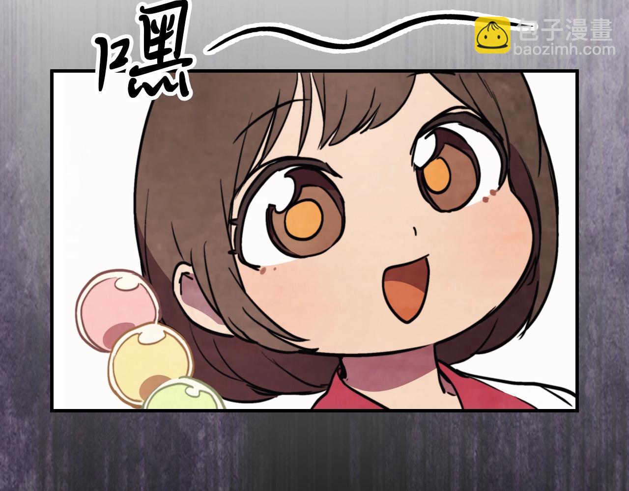 武神迴歸錄 - 第53話 決定高手高高手(1/4) - 1