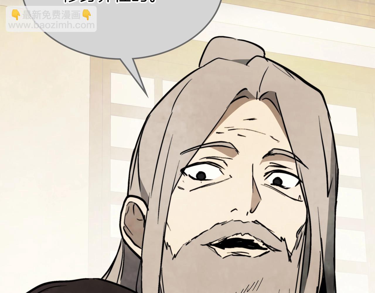 武神迴歸錄 - 第53話 決定高手高高手(2/4) - 1