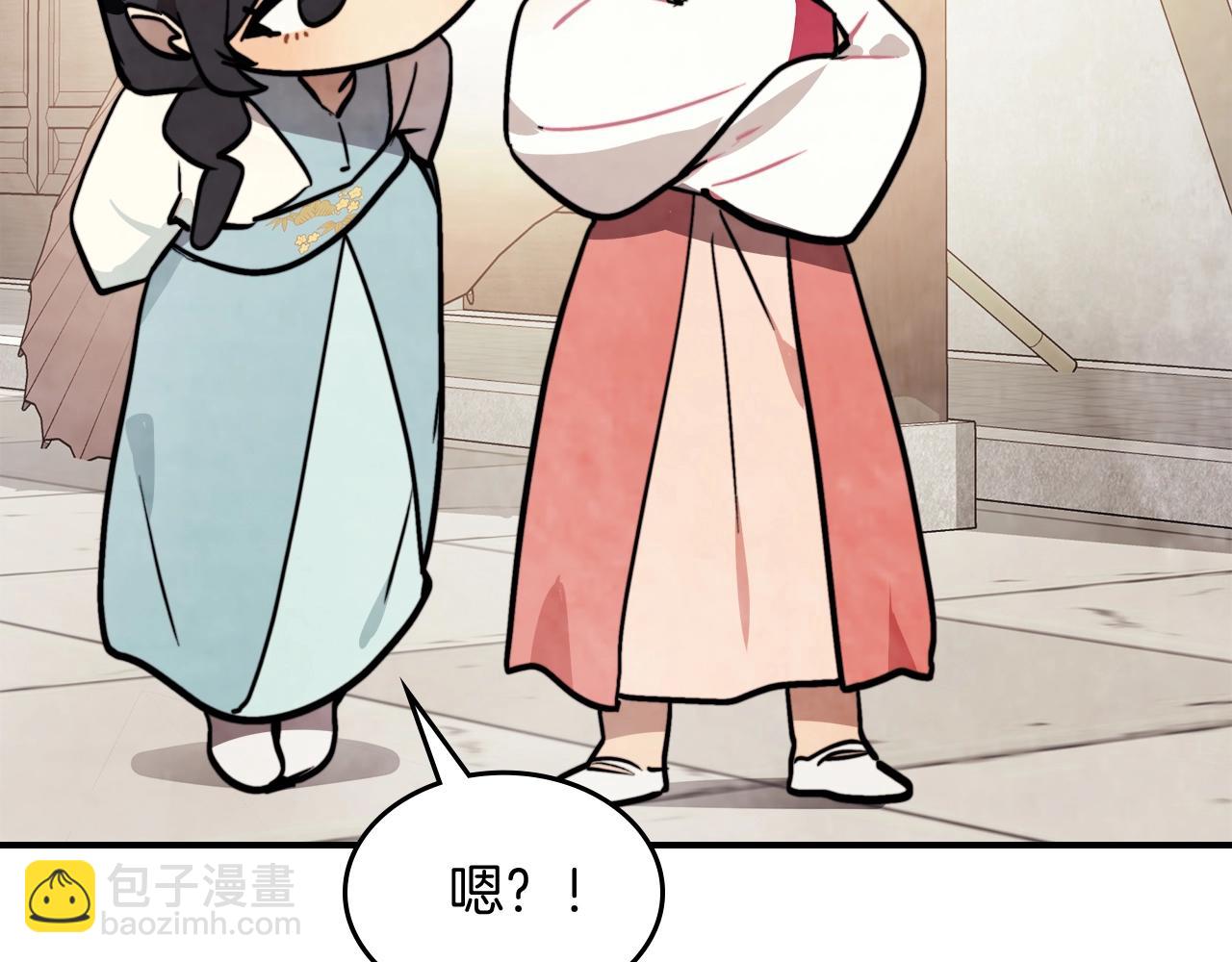 武神迴歸錄 - 第53話 決定高手高高手(2/4) - 1