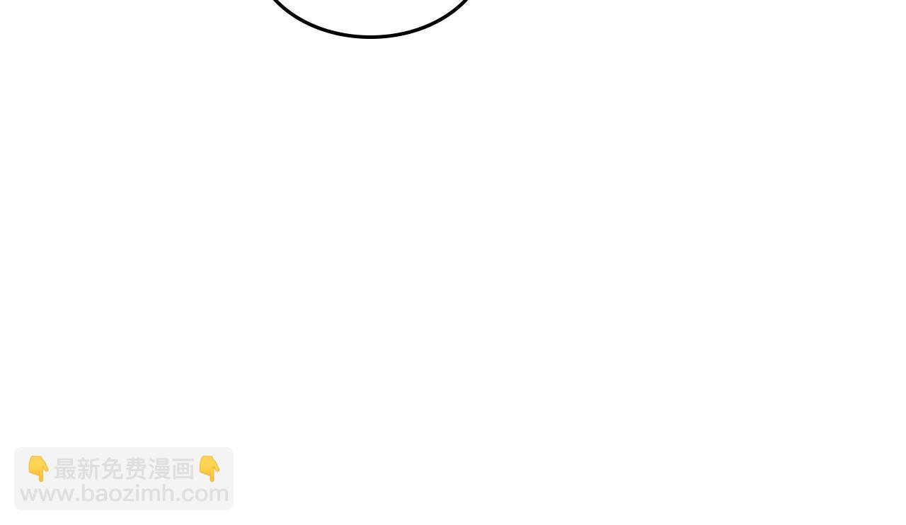 武神迴歸錄 - 第53話 決定高手高高手(2/4) - 2