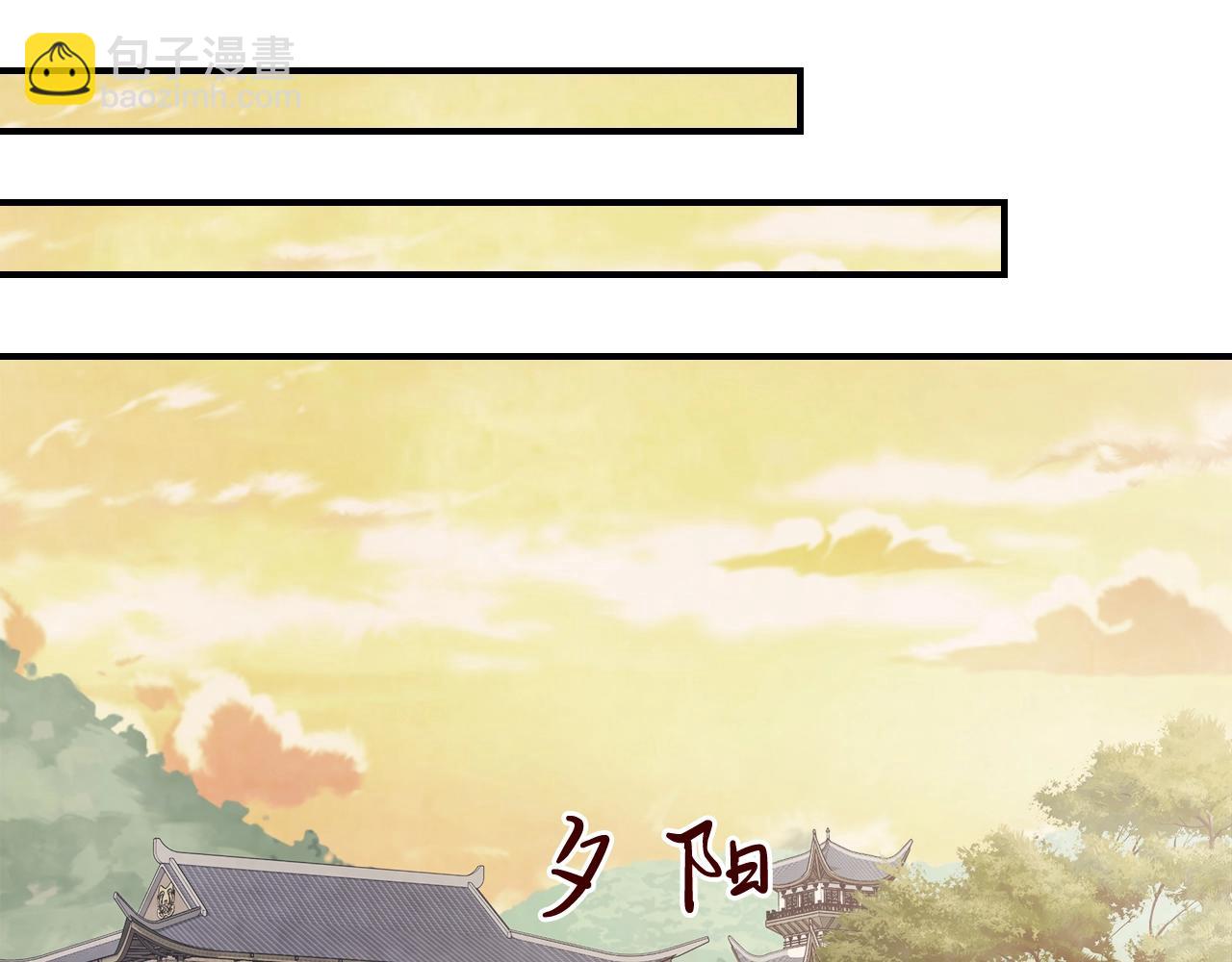 武神迴歸錄 - 第53話 決定高手高高手(2/4) - 4