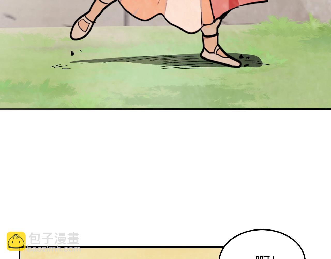 武神迴歸錄 - 第53話 決定高手高高手(2/4) - 8