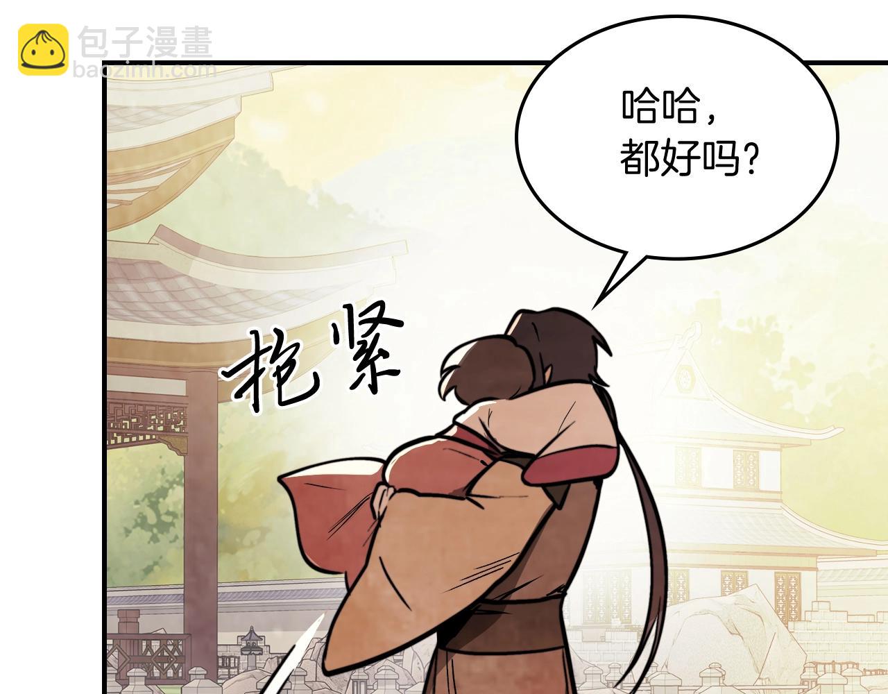 武神迴歸錄 - 第53話 決定高手高高手(2/4) - 8