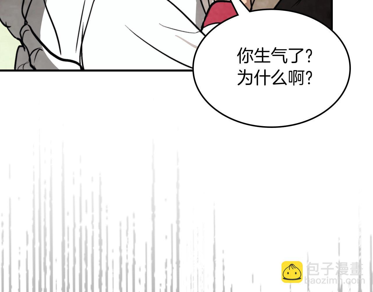 武神迴歸錄 - 第53話 決定高手高高手(2/4) - 4