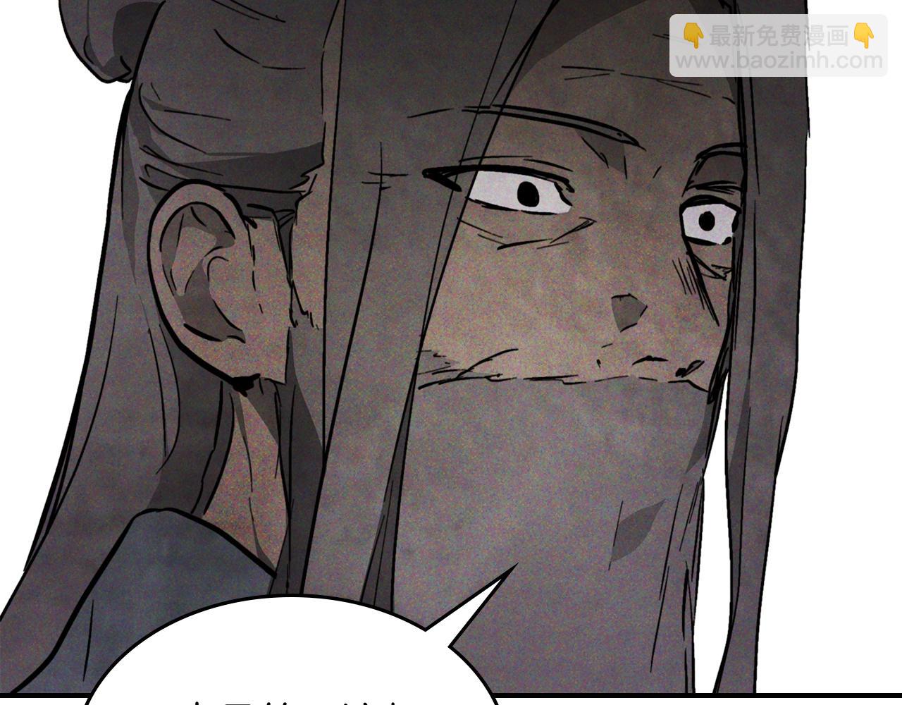 武神迴歸錄 - 第55話 立刻離開！(3/5) - 7