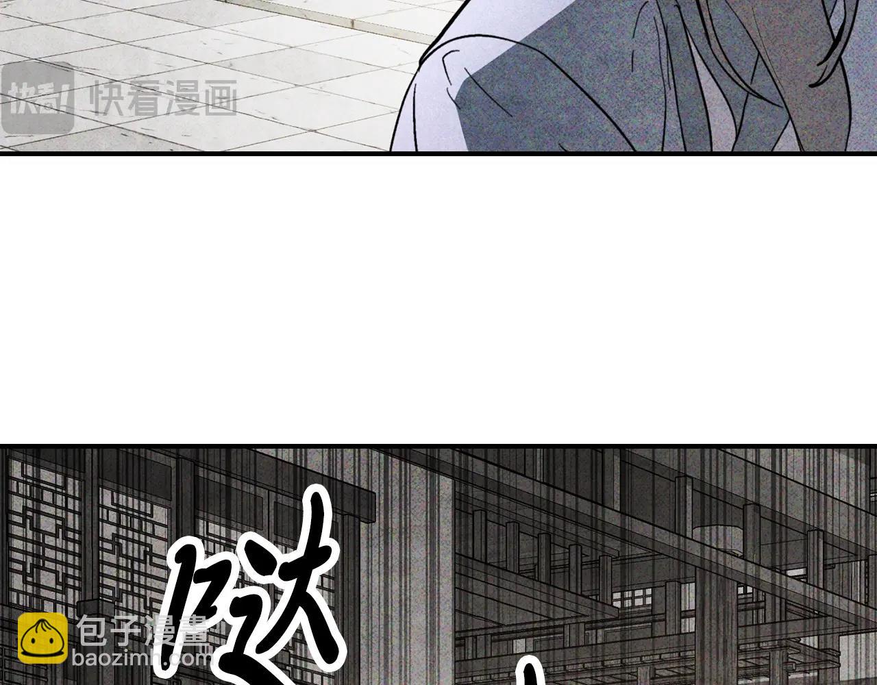 武神迴歸錄 - 第55話 立刻離開！(3/5) - 2