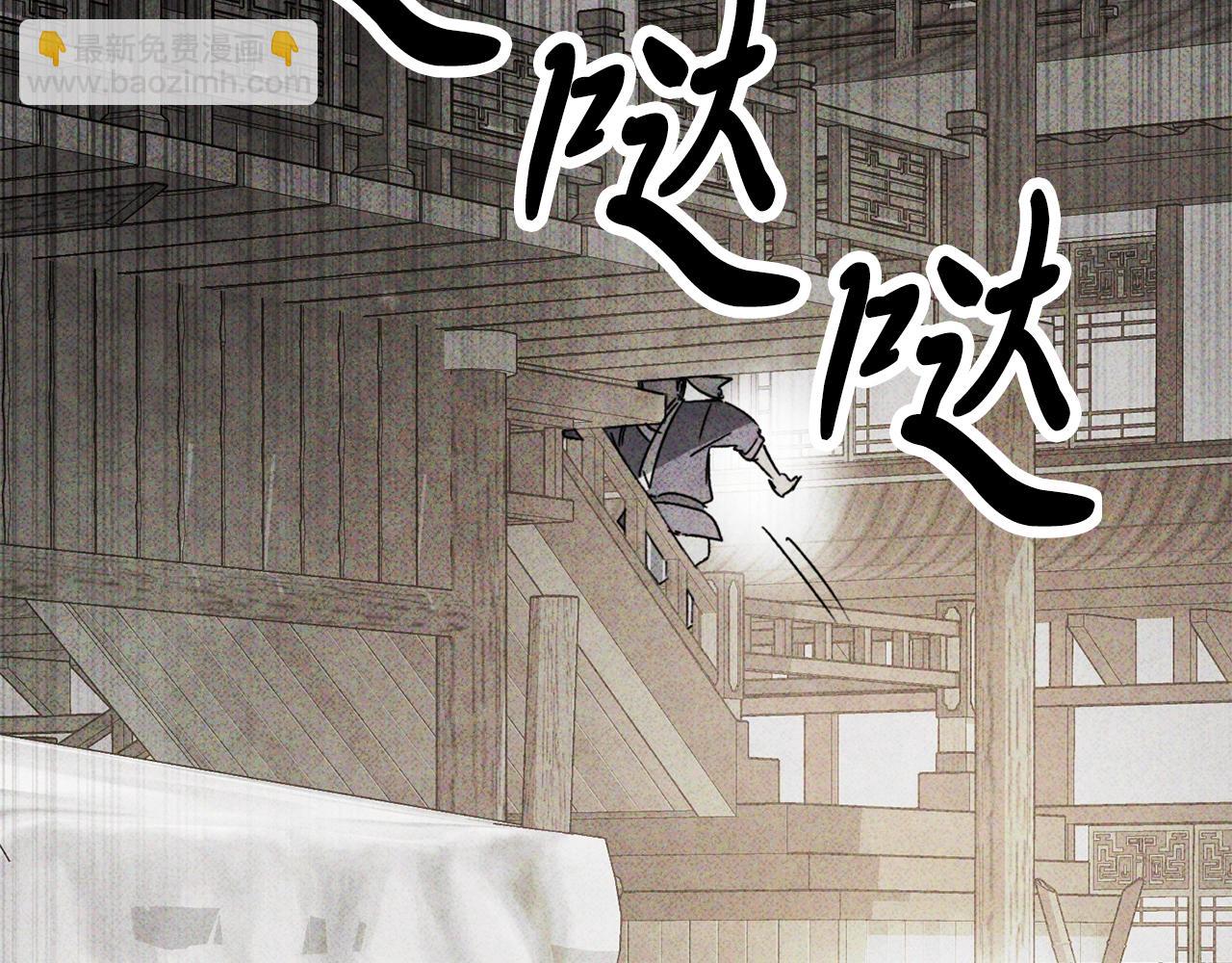 武神迴歸錄 - 第55話 立刻離開！(3/5) - 3