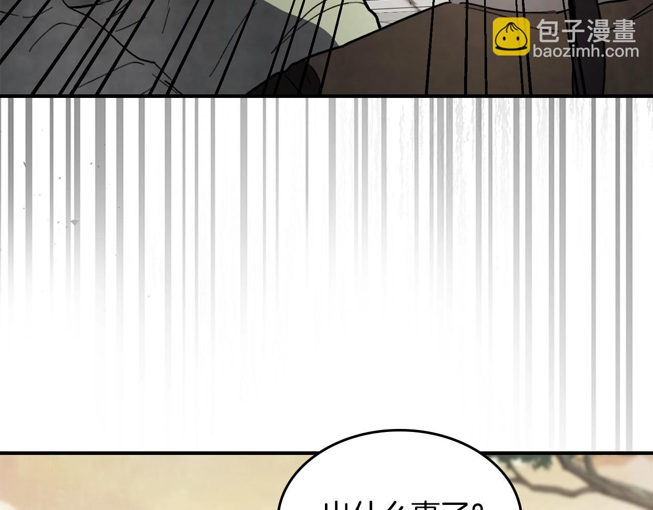 武神迴歸錄 - 第55話 立刻離開！(3/5) - 1