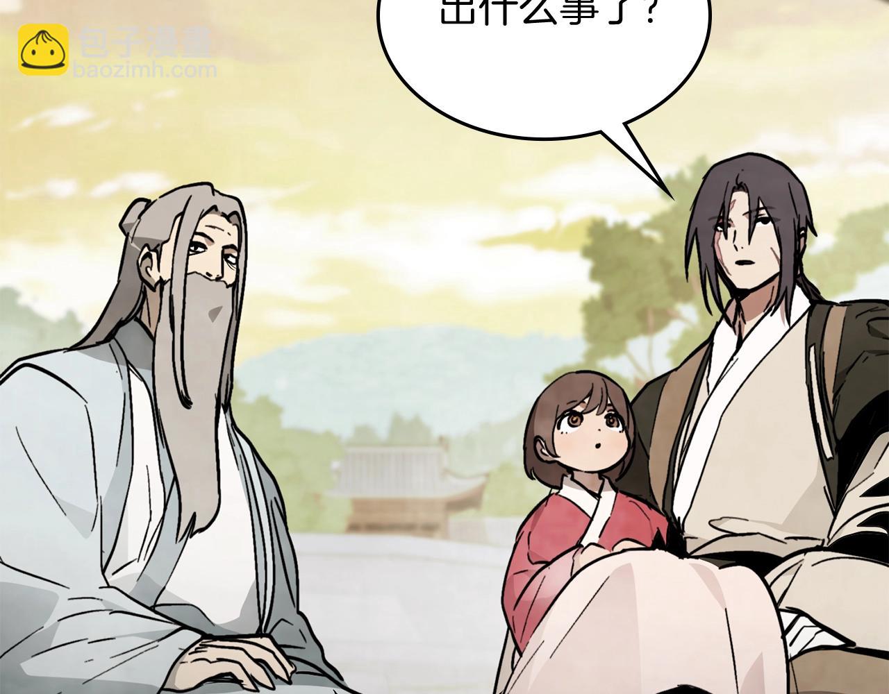 武神迴歸錄 - 第55話 立刻離開！(3/5) - 2