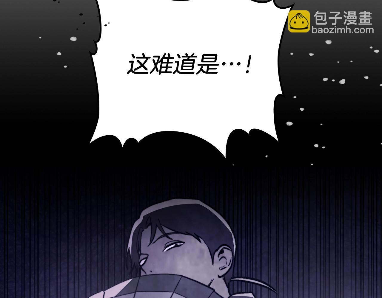 武神迴歸錄 - 第55話 立刻離開！(3/5) - 8