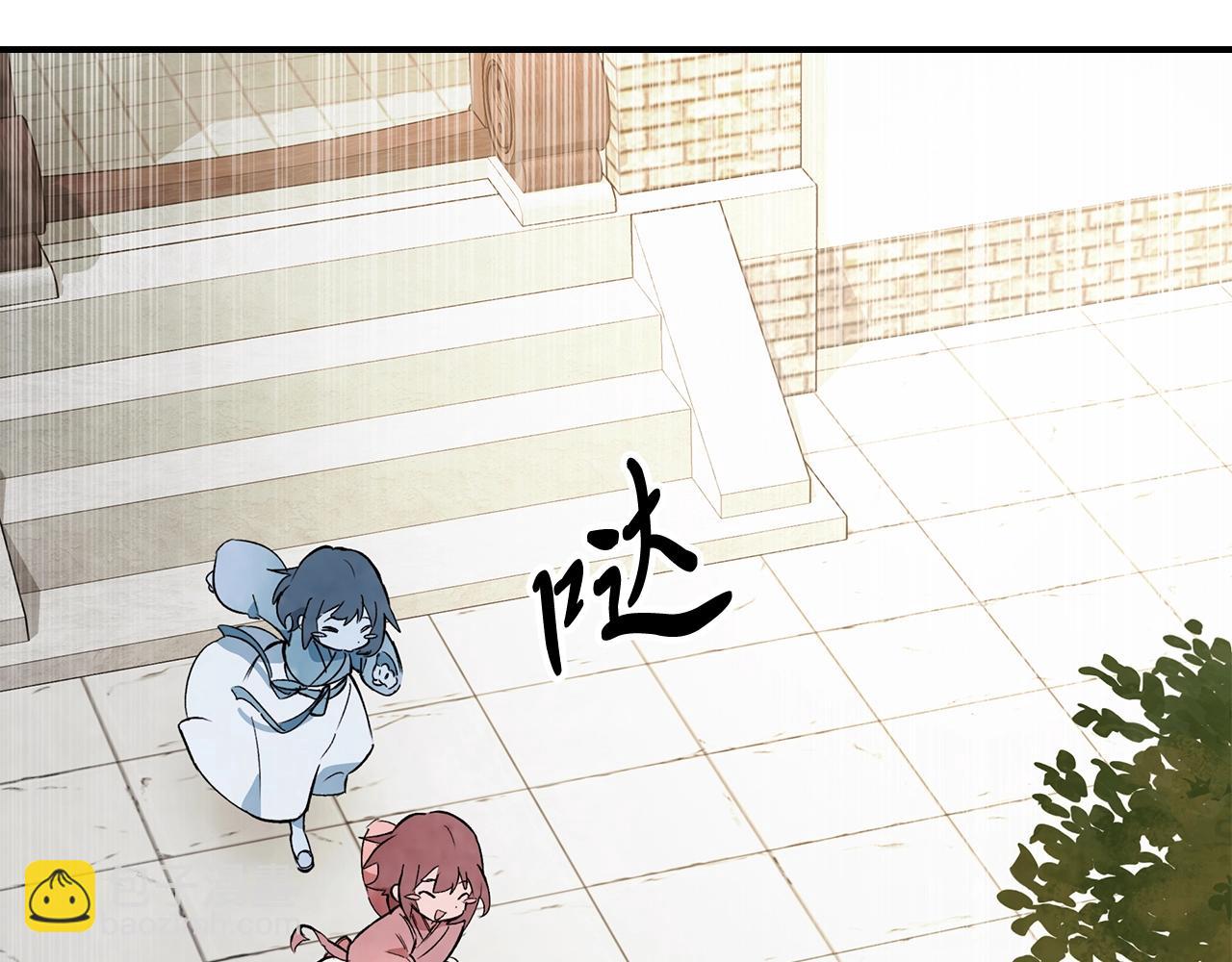 武神迴歸錄 - 第55話 立刻離開！(1/5) - 5