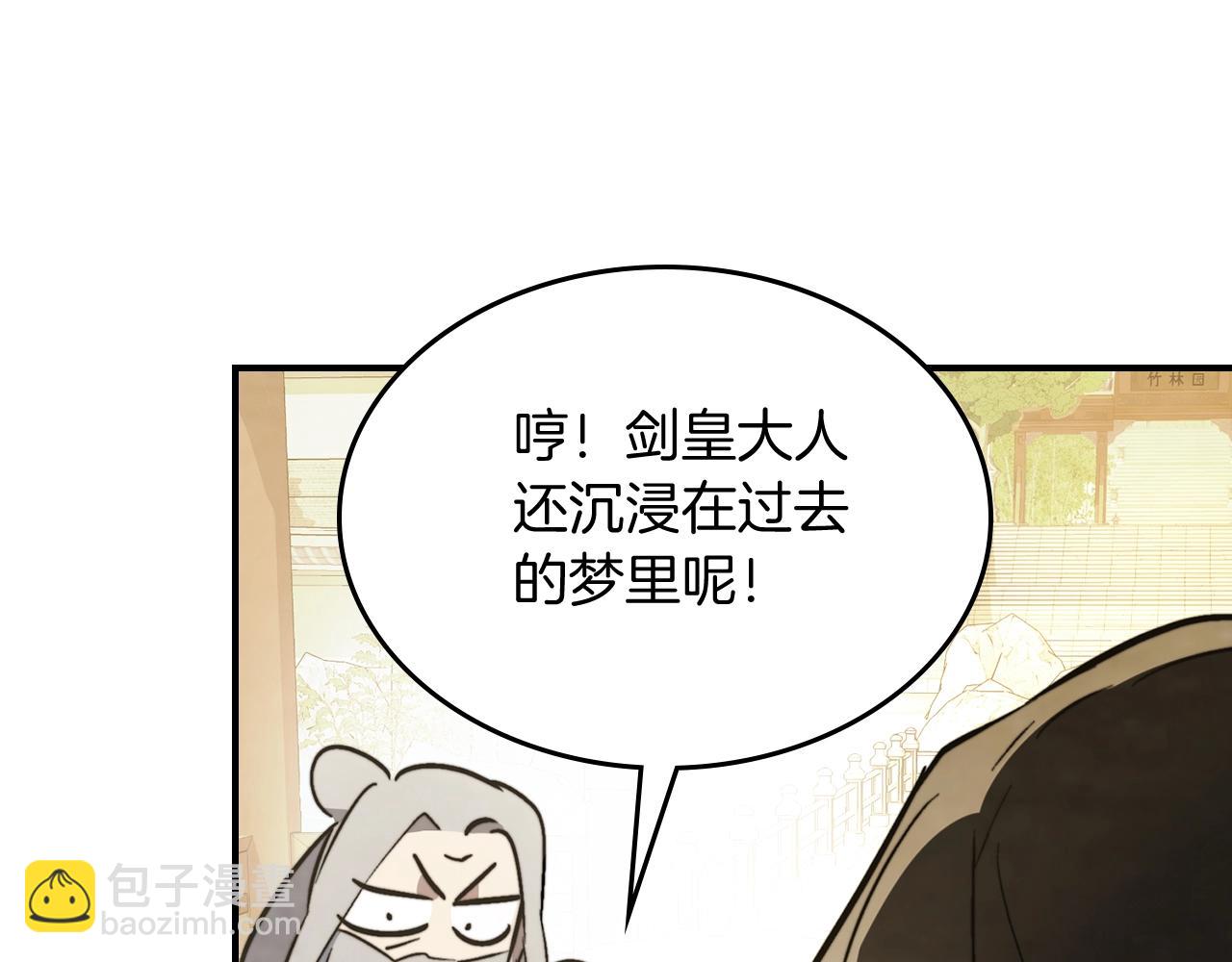 武神迴歸錄 - 第55話 立刻離開！(3/5) - 6