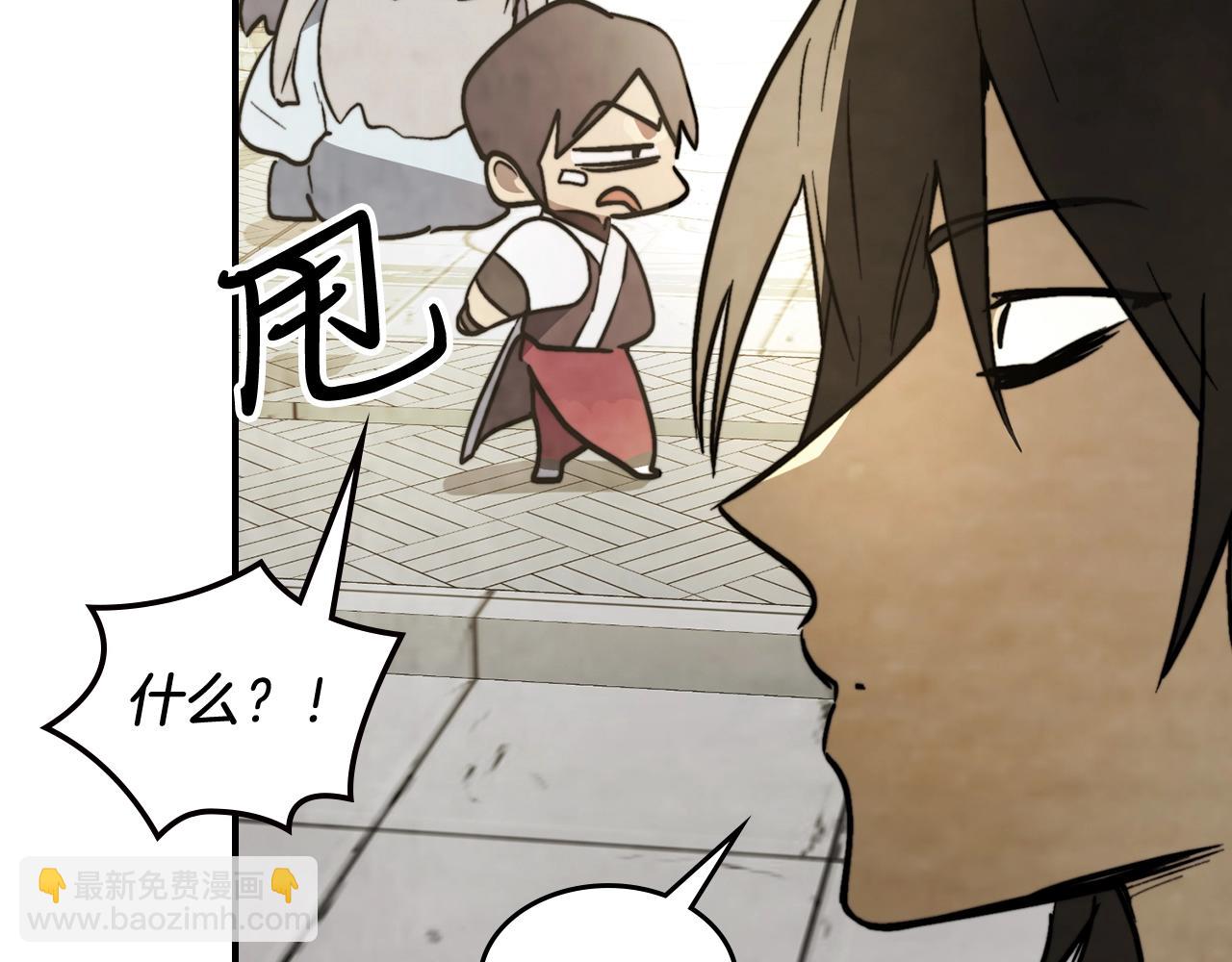 武神迴歸錄 - 第55話 立刻離開！(3/5) - 7