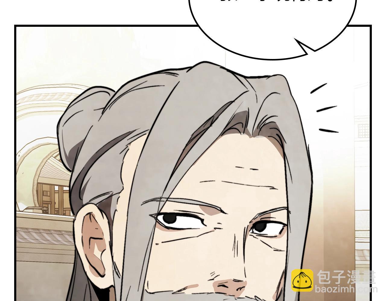 武神迴歸錄 - 第55話 立刻離開！(3/5) - 1