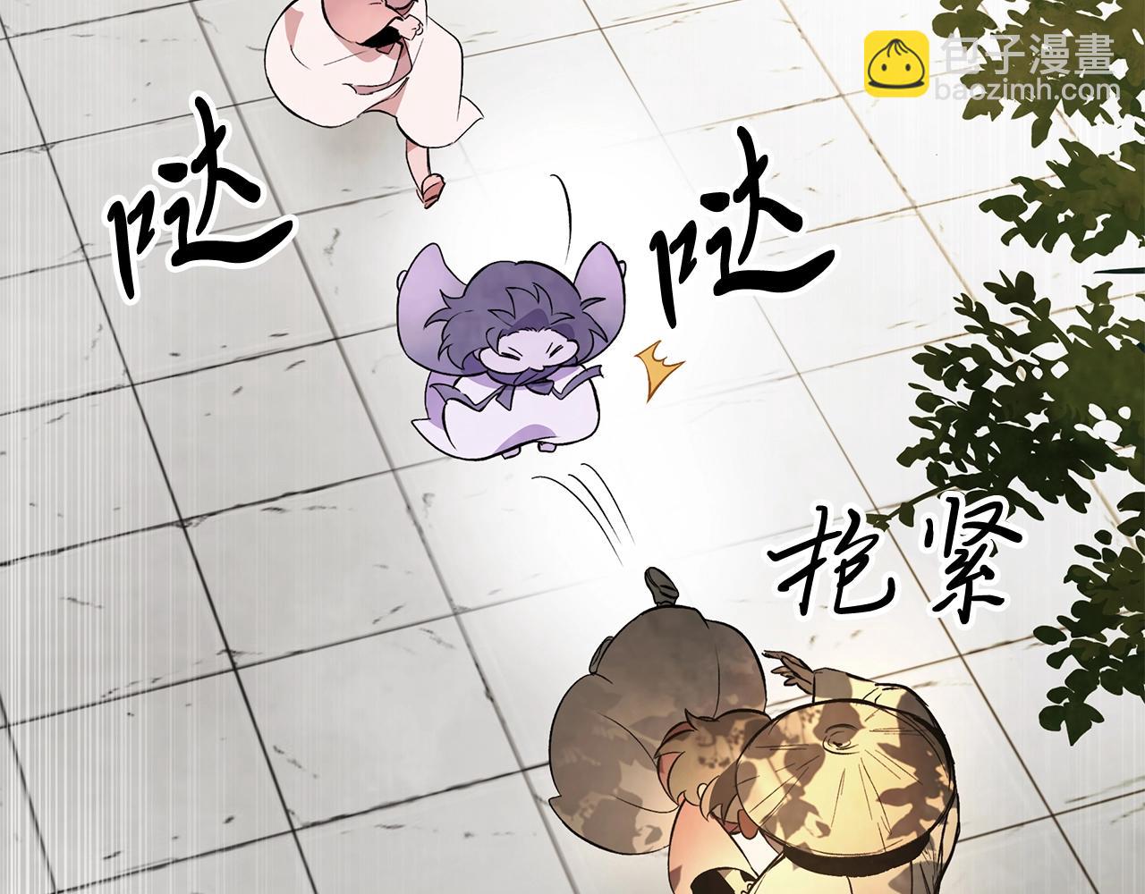 武神迴歸錄 - 第55話 立刻離開！(1/5) - 6