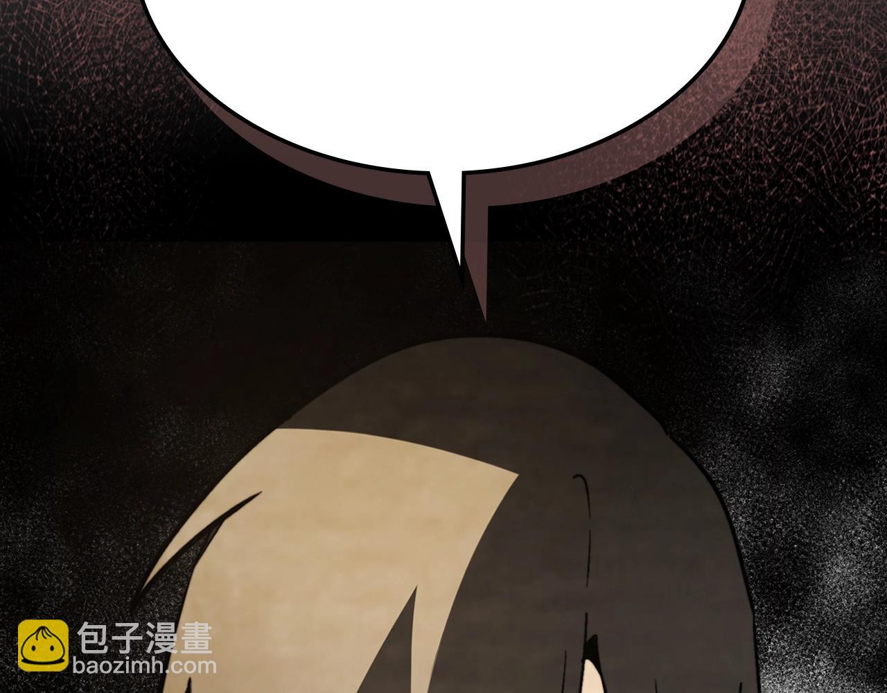 武神迴歸錄 - 第55話 立刻離開！(3/5) - 4