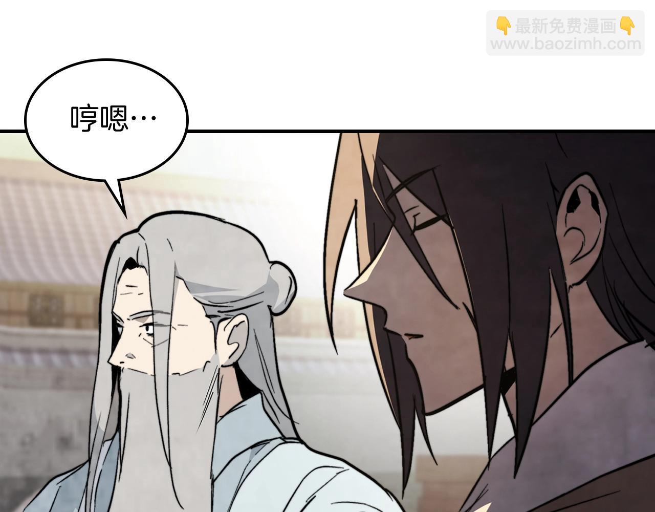 武神迴歸錄 - 第55話 立刻離開！(3/5) - 7