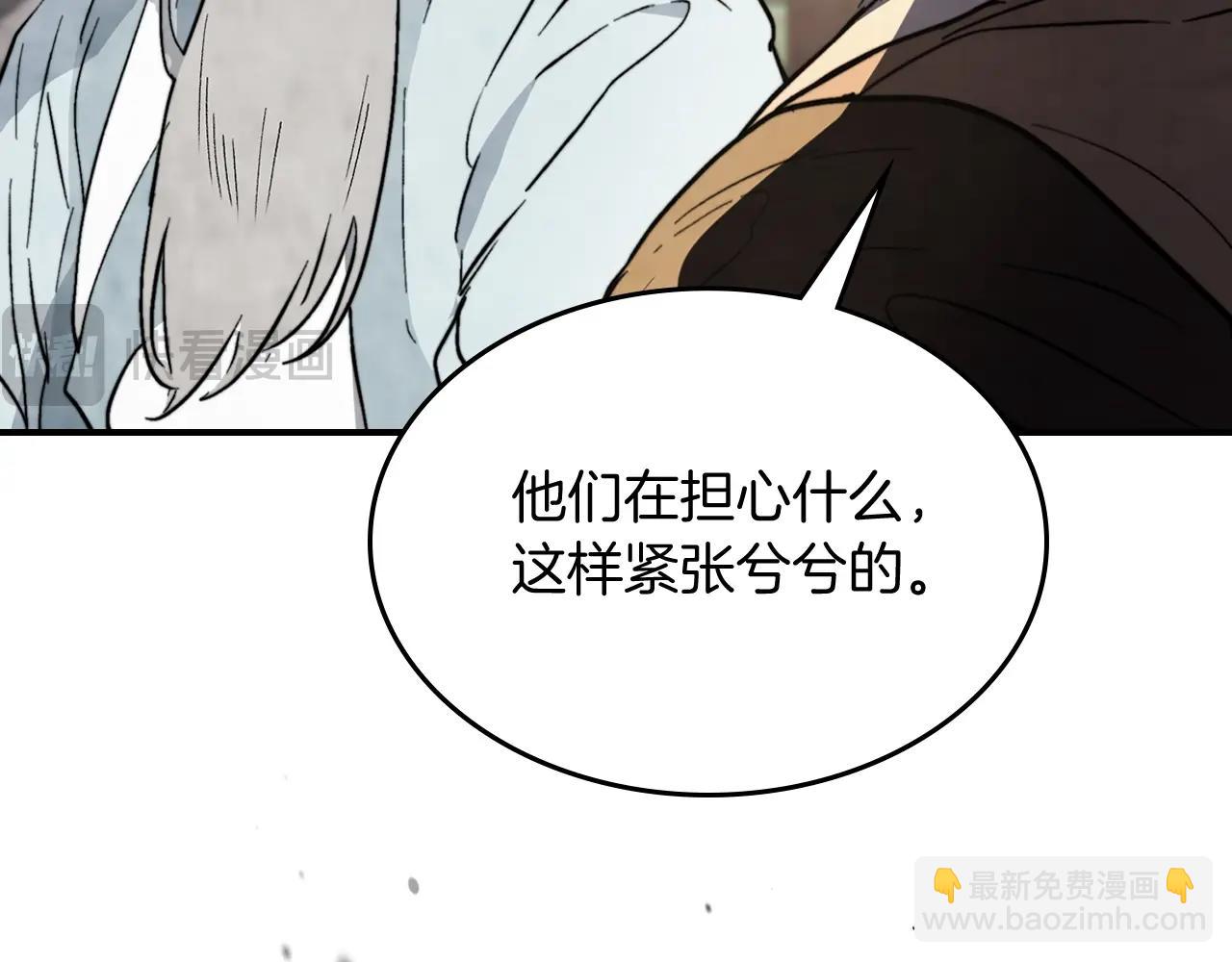 武神迴歸錄 - 第55話 立刻離開！(3/5) - 8