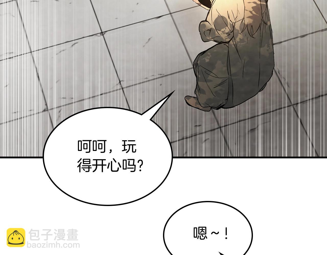 武神迴歸錄 - 第55話 立刻離開！(1/5) - 7