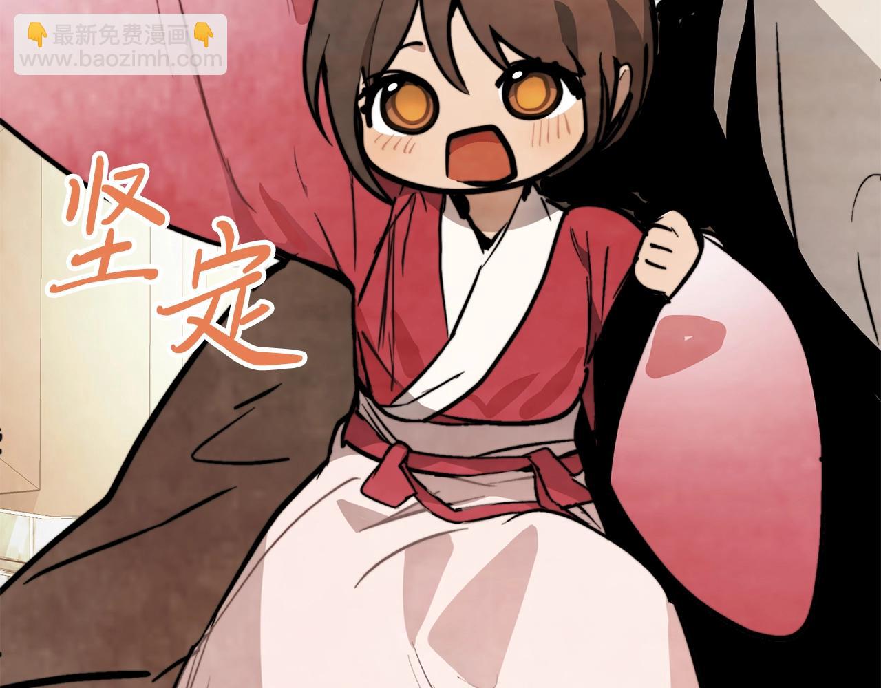 武神迴歸錄 - 第55話 立刻離開！(4/5) - 5